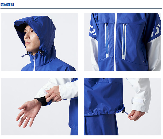 DAIWA（ダイワ） 【取り寄せ商品】 DR-9022 (オレンジ／L) PVC