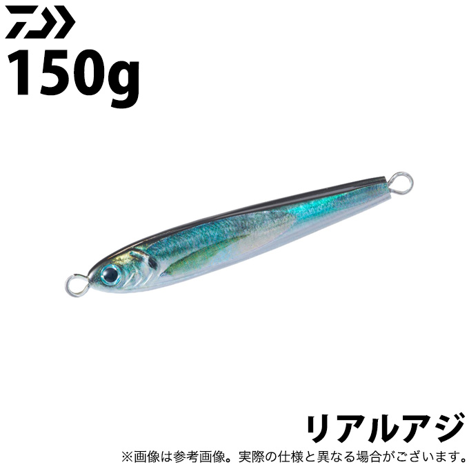 DAIWA（釣り） ダイワ ソルティガ TGベイト 150g (リアルアジ