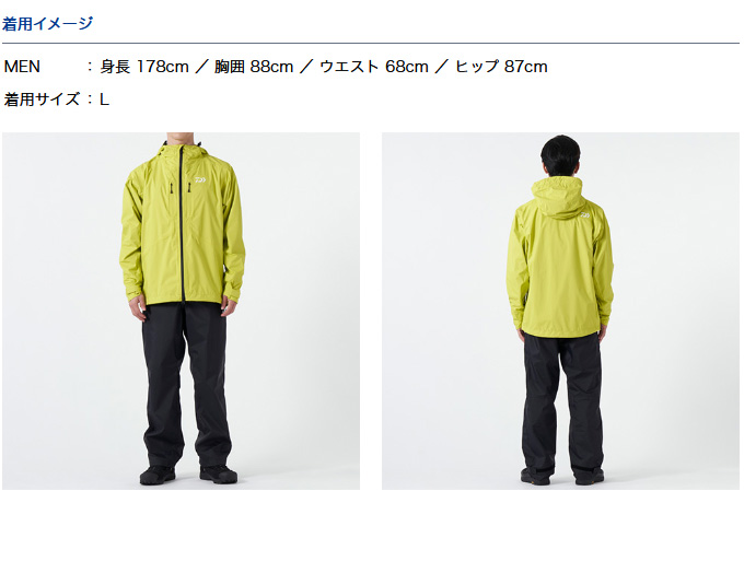 【新品】ダイワ(DAIWA) レインマックス DR-3322 サイズ　L 楽天市場】ダイワ レインマックス(R) ハイブリッドレインスーツ