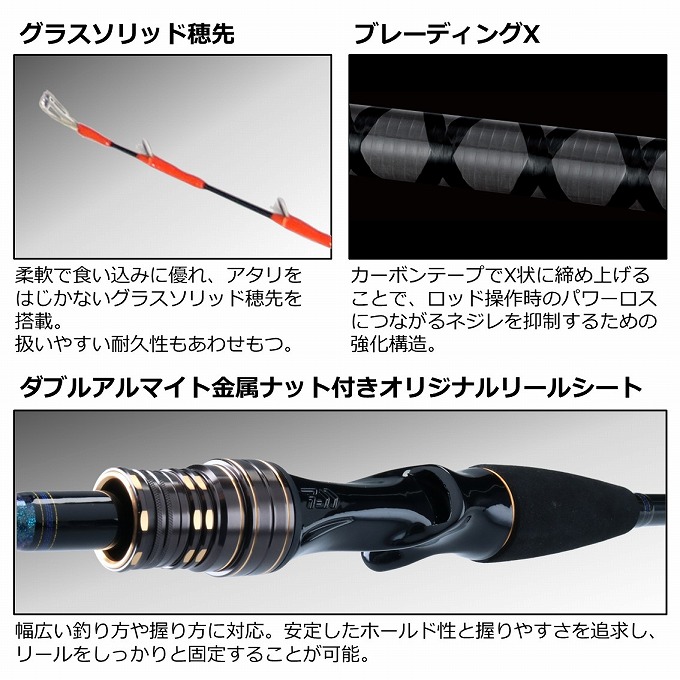 ダイワ タチウオX 180 船竿 Amazon | ダイワ(DAIWA) 船竿 テンヤタチウオ X 91-180・R