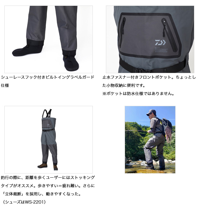 ダイワ SBW-4003S Lタイト スーパーブレスストッキングウェーダー ワンピース専門店