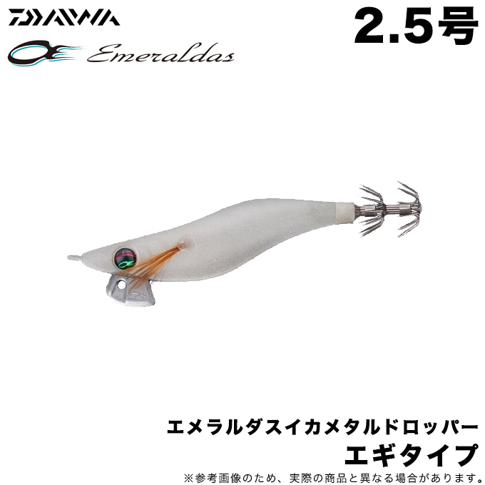 DAIWA（ダイワ） (8)【目玉商品】ダイワ エメラルダス イカメタル