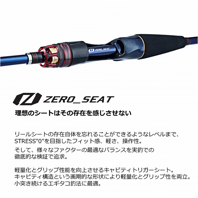 極鋭エギタコ　MH-172 美品 DAIWA（ダイワ） 【取り寄せ商品】 22 極鋭 エギタコ MH-172 (船竿