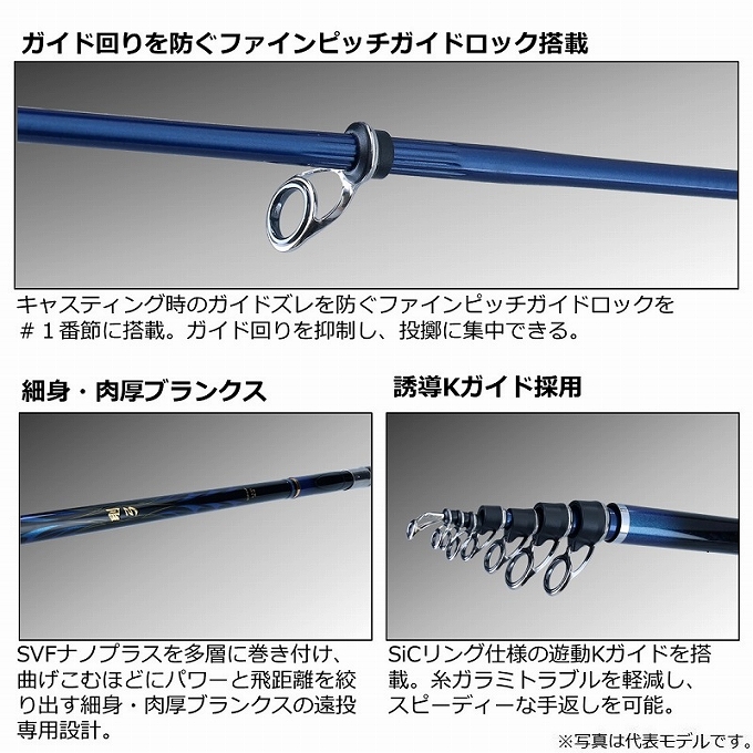 DAIWA（釣り） ダイワ 22 剛弓 ヒラマサ 4.5号-53遠投・Q (磯竿