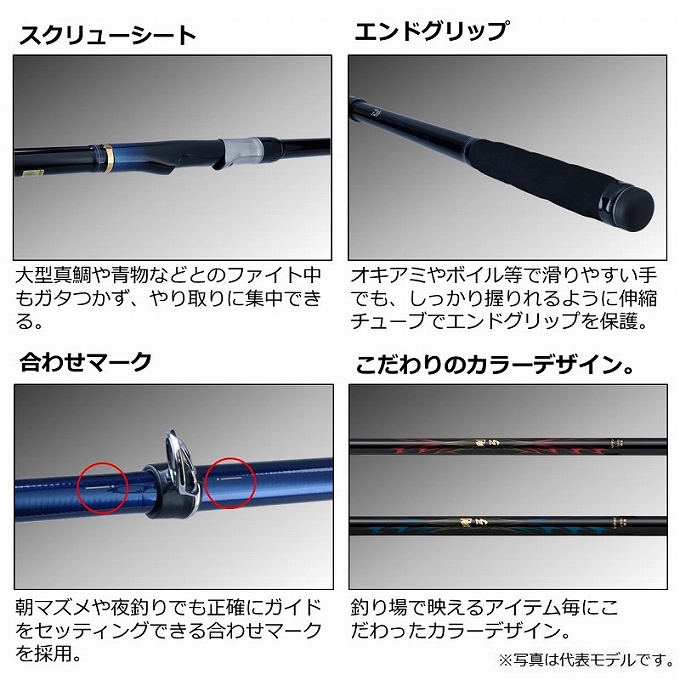 DAIWA（釣り） ダイワ 22 剛弓 ヒラマサ 4.5号-53遠投・Q (磯竿