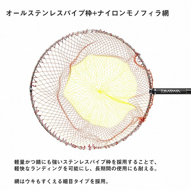 【目玉商品】ダイワ プログランド磯玉網 60-50・W (タモの柄・玉網セット) ランディネット・シャフト セット /(7)