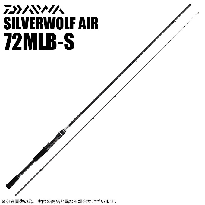 DAIWA（釣り） 【目玉商品】ダイワ 23 シルバーウルフ AIR 72MLB