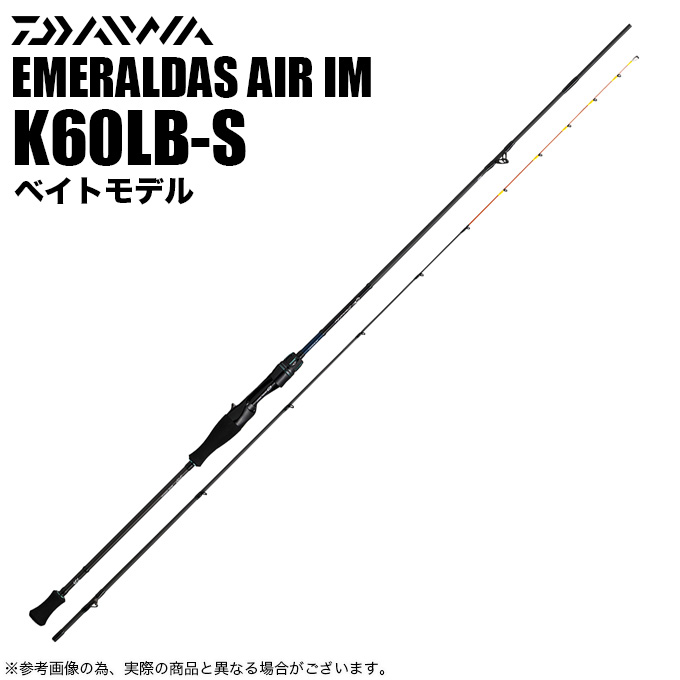 ダイワ エメラルダス エメラルダス AIR イカメタル K60LB-S (2023年