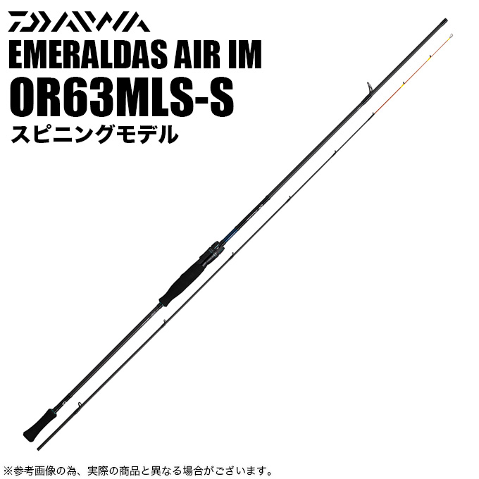 【目玉商品】ダイワ エメラルダス エメラルダス AIR イカメタル OR63MLS-S (2023年モデル)  スピニングモデル/イカメタルロッド/鉛スッテ /(7)