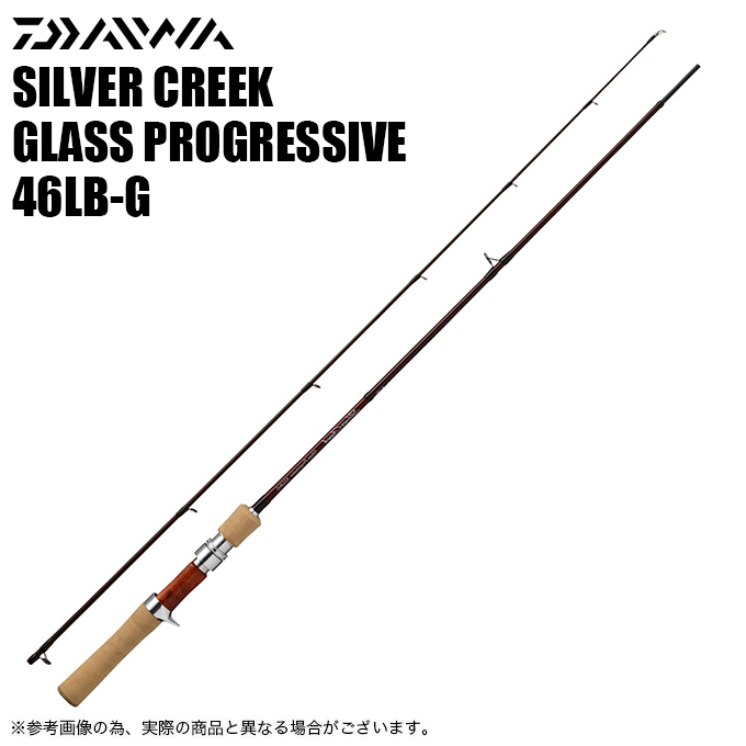 目玉商品】ダイワ シルバークリーク グラスプログレッシブ 46LB-G (トラウトロッド) 2023年追加モデル/ベイトモデル /(7) :  4550133255649 : つり具のマルニシYahoo!ショップ - 通販 - Yahoo!ショッピング