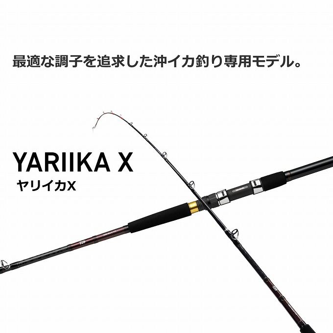 DAIWA（ダイワ） 【取り寄せ商品】 22 ヤリイカ X 175 (船竿・ロッド