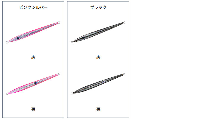 DAIWA（ダイワ） 【取り寄せ商品】 電動ゲーム KYジグ (220g／ブラック