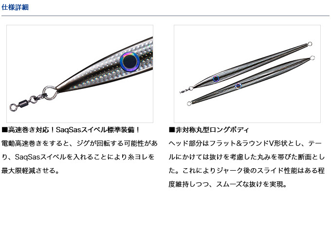 DAIWA（釣り） 【取り寄せ商品】 ダイワ 電動ゲーム KYジグ (300g