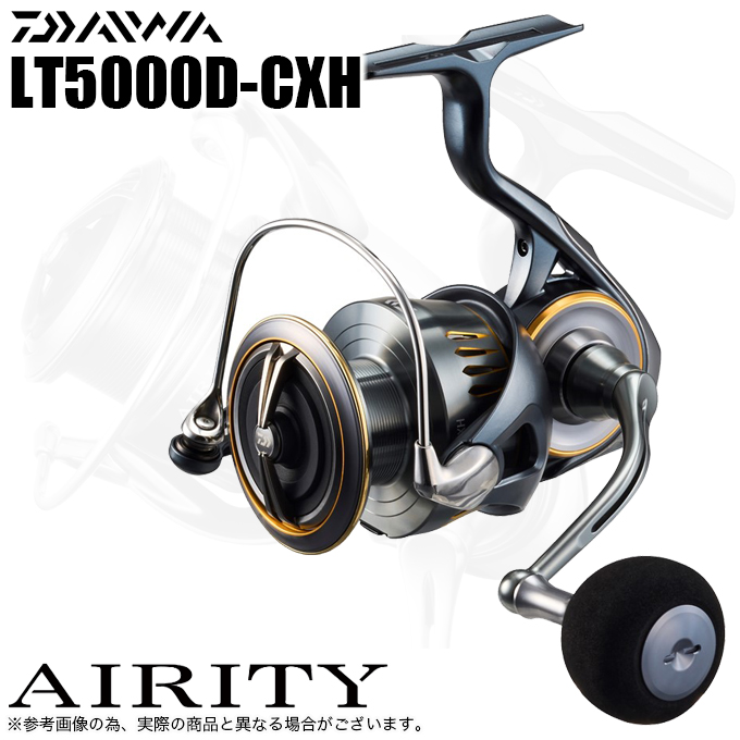 ダイワ 23 エアリティ LT5000D-CXH (2023年モデル) スピニング 