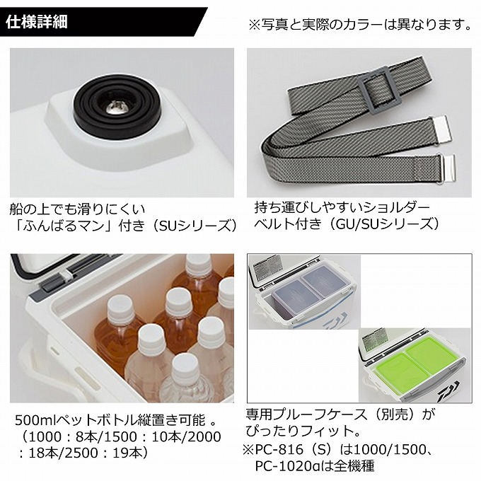 DAIWA - genさん専用！！　S1000X　別売りふんばるマン付き　ほぼ新品　送料込み DAIWA - genさん専用！！ S1000X 別売りふんばるマン付き ほぼ