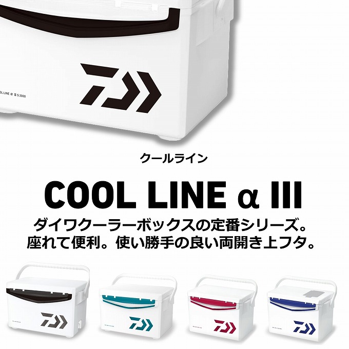 DAIWA（釣り） (7)ダイワ クールラインα3 SU1500 (カラー