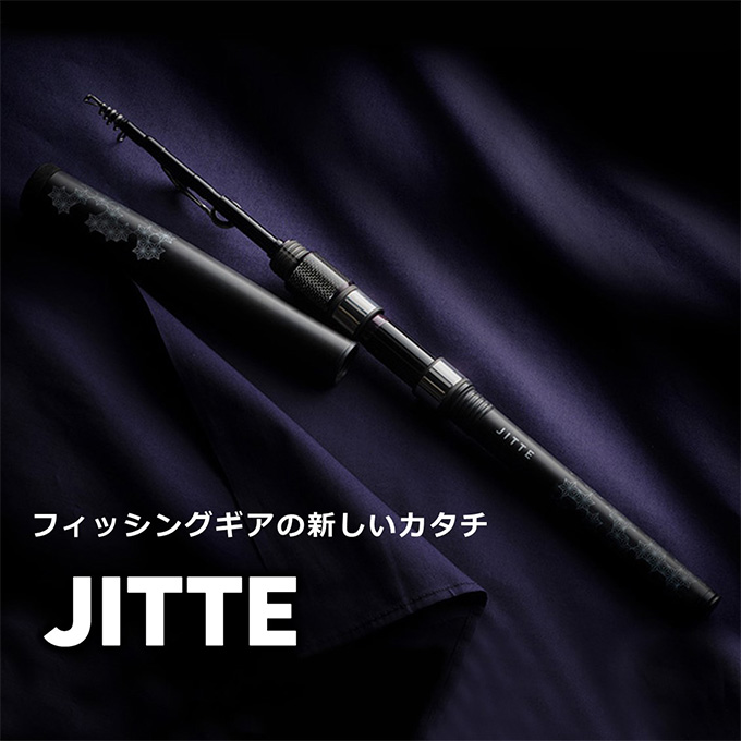 ダイワ JITTE ジッテ 677S (振り出しコンパクトロッド) スピニング 