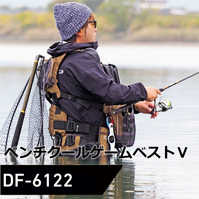 DAIWA（釣り） ダイワ DF-6122 ベンチクールゲームベストV