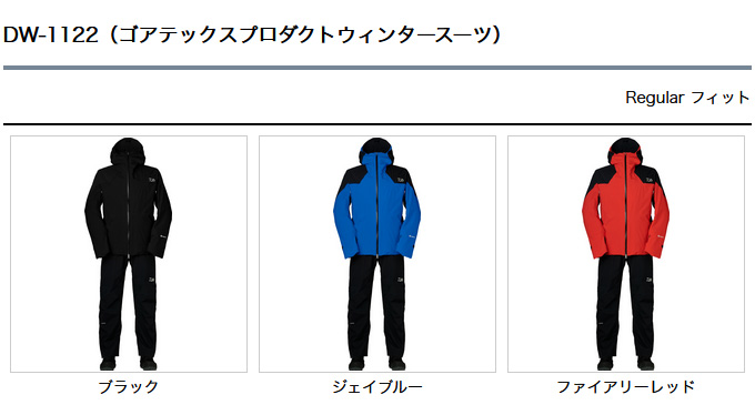 DAIWA（ダイワ） 【取り寄せ商品】ダイワ DW-1122 (ブラック／L