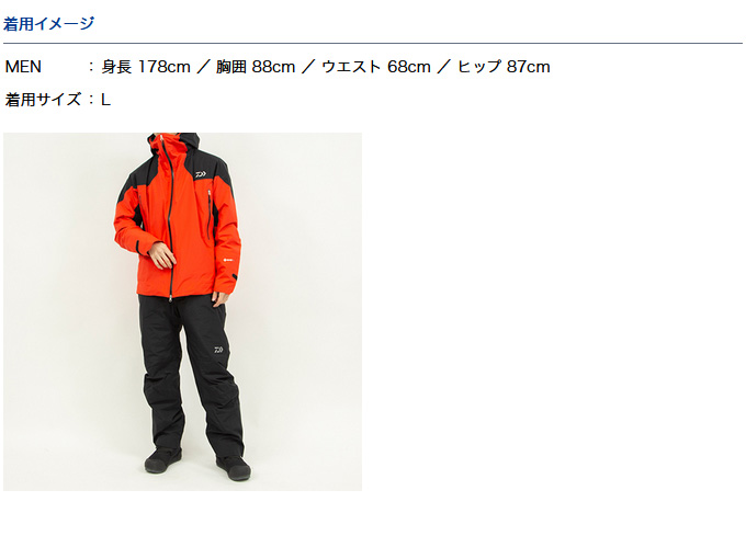 DAIWA（ダイワ） 【取り寄せ商品】ダイワ DW-1122 (ブラック／L