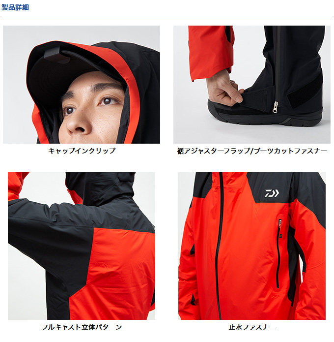 ダイワ　上下セット　DW-1122 美品 DAIWA（ダイワ） 【取り寄せ商品】ダイワ DW-1122 (ブラック／L