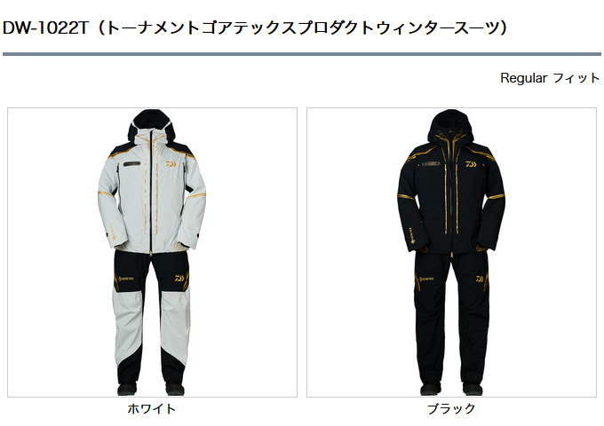 超目玉超目玉ダイワ DW-1022T (ブラック／M) トーナメントゴアテックスプロダクトウィンタースーツ  (フィッシングウェア／2022年秋冬モデル) 22AW (7) フィッシングウエア