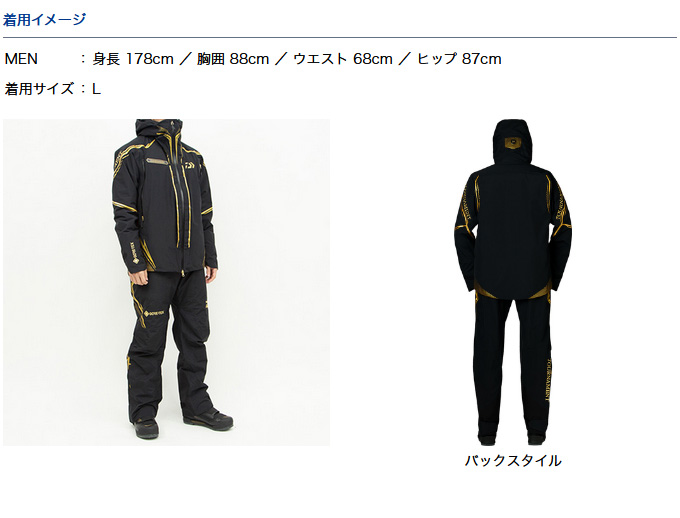 DAIWA(釣り) 【取り寄せ商品】 ダイワ DW-1022T (ブラック DAIWA(釣り) 【取り寄せ商品】 ダイワ DW-1022T (ブラック