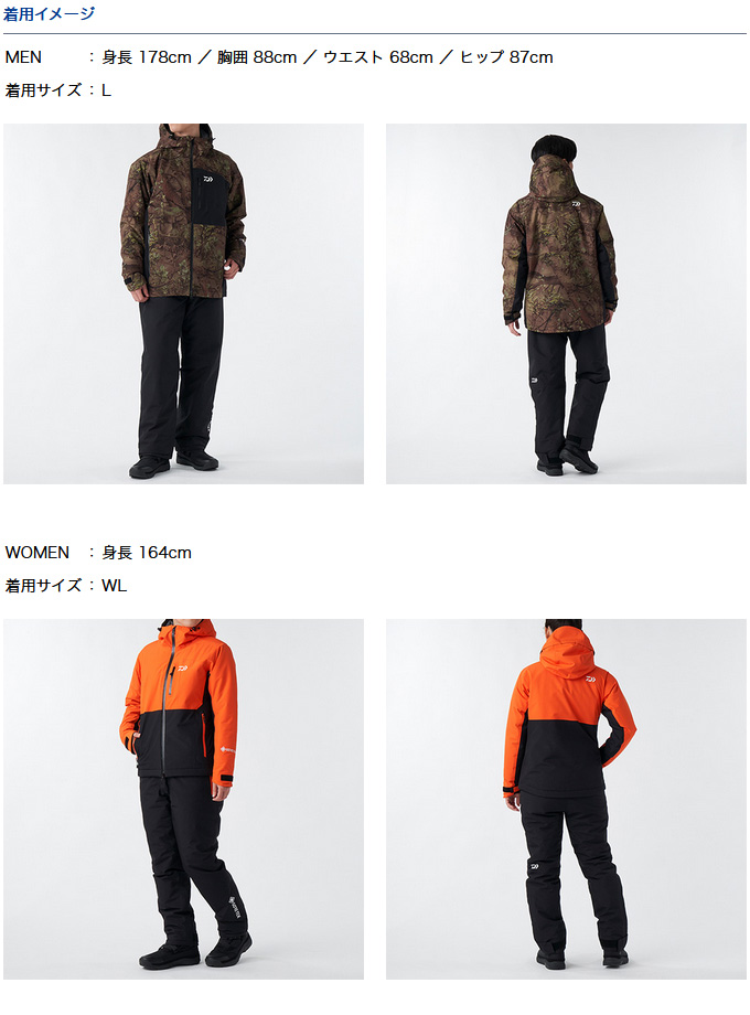Amazon.co.jp: ダイワ(DAIWA) 防寒着 ゴアテックス プロダクト