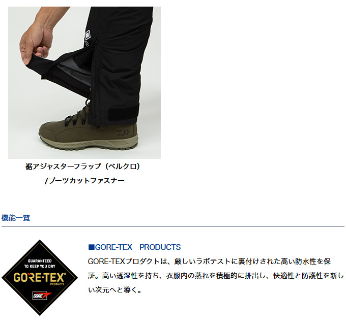 DAIWA（ダイワ） 【取り寄せ商品】 DW-1922 (オレンジ／M) ゴアテック