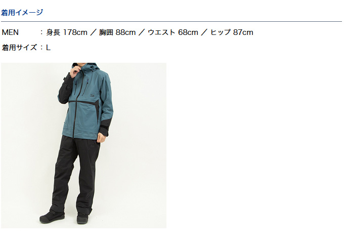 DAIWA（ダイワ） DR-1322A (ブラック／XL) ゴアテックスインフィニアム