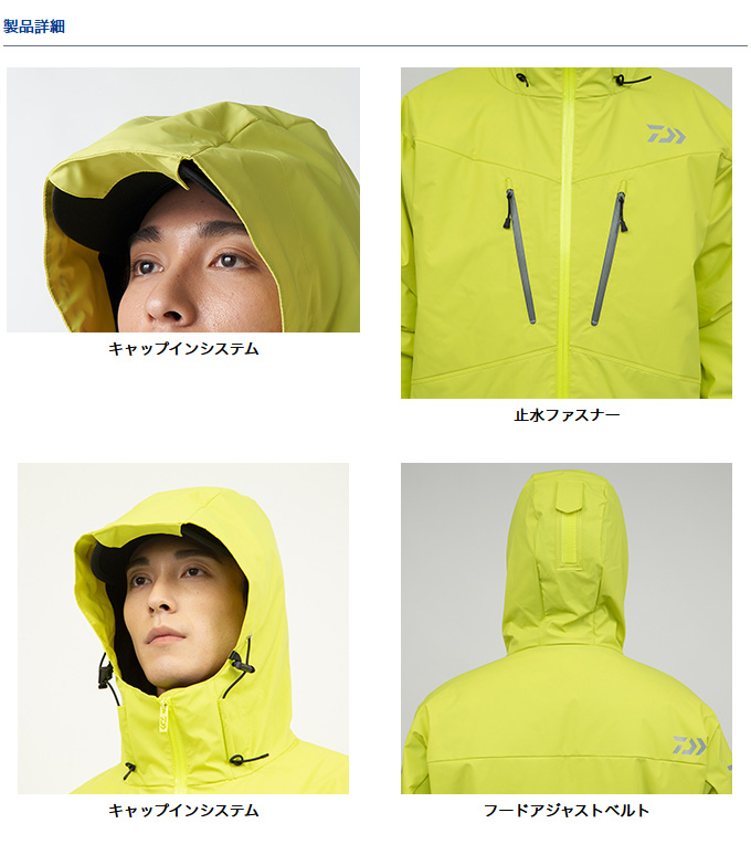 DAIWA（ダイワ） 【取り寄せ商品】ダイワ DW-9022 (サルファー