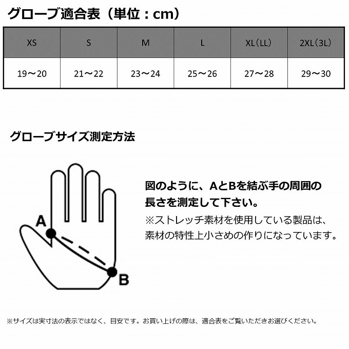 取り寄せ商品】 ダイワ DG-8922W (グレー／XL) 防風グローブ 3本カット (フィッシングウェア／2022年秋冬モデル) /メール便配送可  /(c) :4550133284212:つり具のマルニシYahoo!店 - 通販 - Yahoo!ショッピング