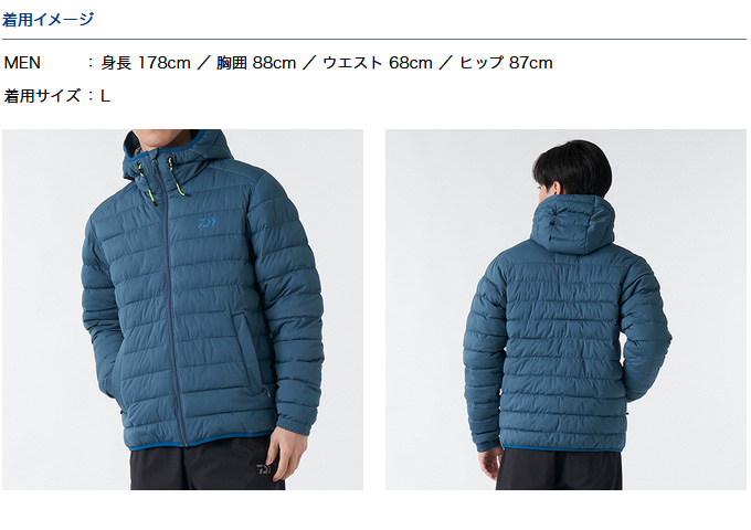 売却 5 ダイワ Dj 2322 ブラック L ダンロテック サーモジャケット フィッシングウェア 22年秋冬モデル 22aw 1s6a1l7e Wear Somaticaeducar Com Br