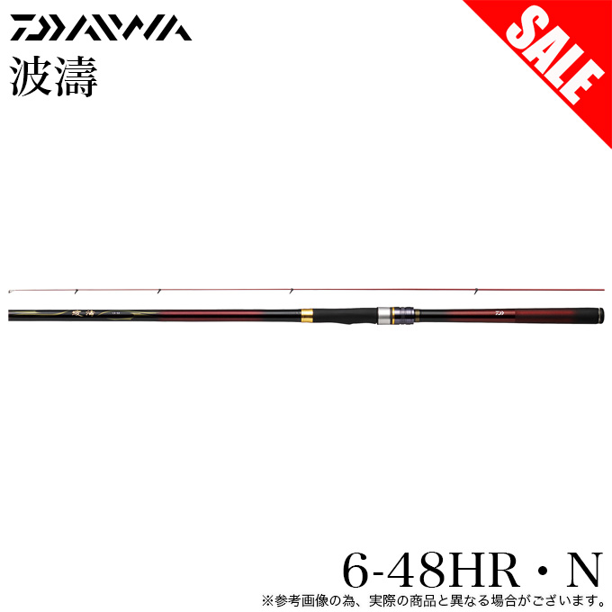 DAIWA（ダイワ） (7)【目玉商品】 21 波濤 ハトウ 6-48HR・N (磯竿