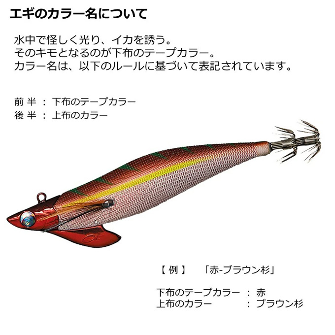 DAIWA（ダイワ） (8)【目玉商品】ダイワ エメラルダスボートII RV 3号