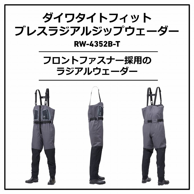 取り寄せ商品】 ダイワ SW-4052BS-T ブラック／L(25.5〜26.0) タイト