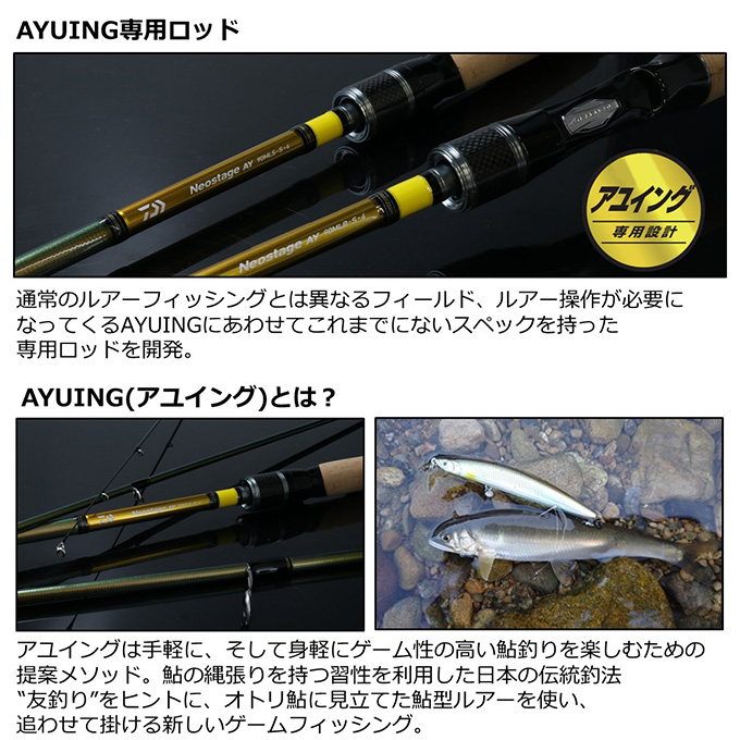 値下！パームス　ダイワ　キャスティング鮎ルアー　10個セット　未使用 ダイワ D-MAX鮎針XP スピード 7.5 - 【バス・トラウト・ソルトの