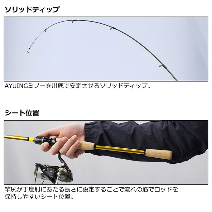 DAIWA（釣り） ダイワ ネオステージ AY 93MHB-S (ベイトモデル