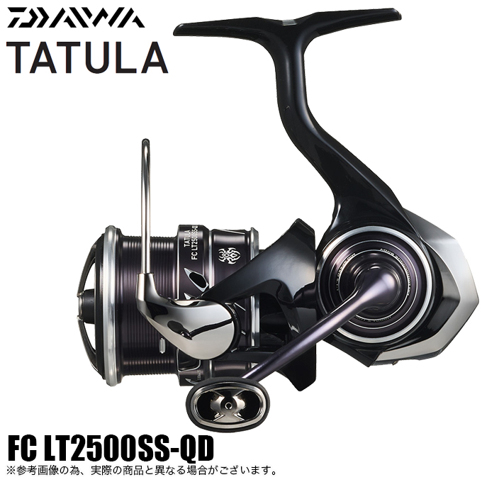 ダイワ 23 タトゥーラ FC LT2500SS-QD (2023年モデル) スピニング 