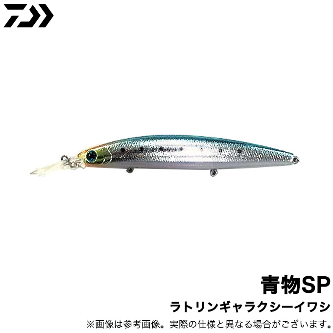 目玉商品】ダイワ ショアラインシャイナーZ セットアッパー 125S-DR