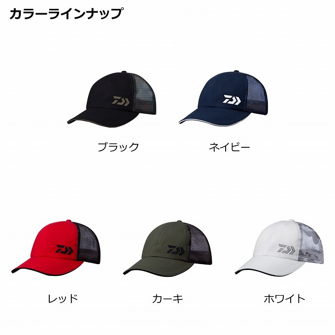 DAIWA（ダイワ） DC-7023 (カーキ／フリー) カモフラハーフメッシュ