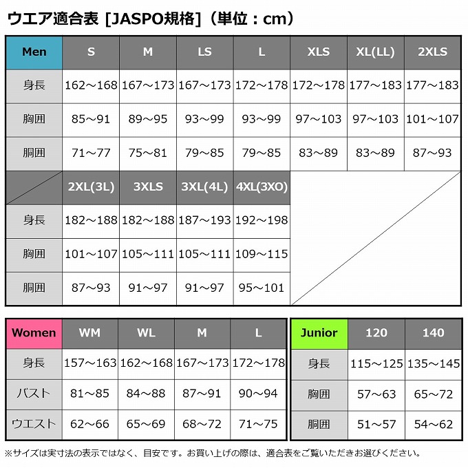 ダイワ DR-3023 (フラックス／L) レインマックス(R)デタッチャブル