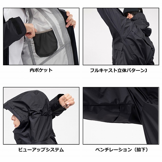 DAIWA（ダイワ） DR-3223 (スモークイエロー／XL) レインマックス(R)GE