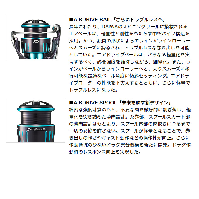 ダイワ　23エメラルダス RX FC LT2500S ライン付　スピニングリール 4550133336485_4.jpg