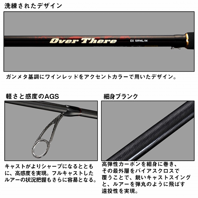 海外ブランド通販 公式サイト 4550133338052_3.jpg ロッド
