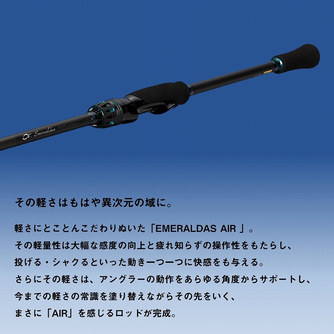 DAIWA（釣り） ダイワ 24 エメラルダス AIR 80LML・K (エギング