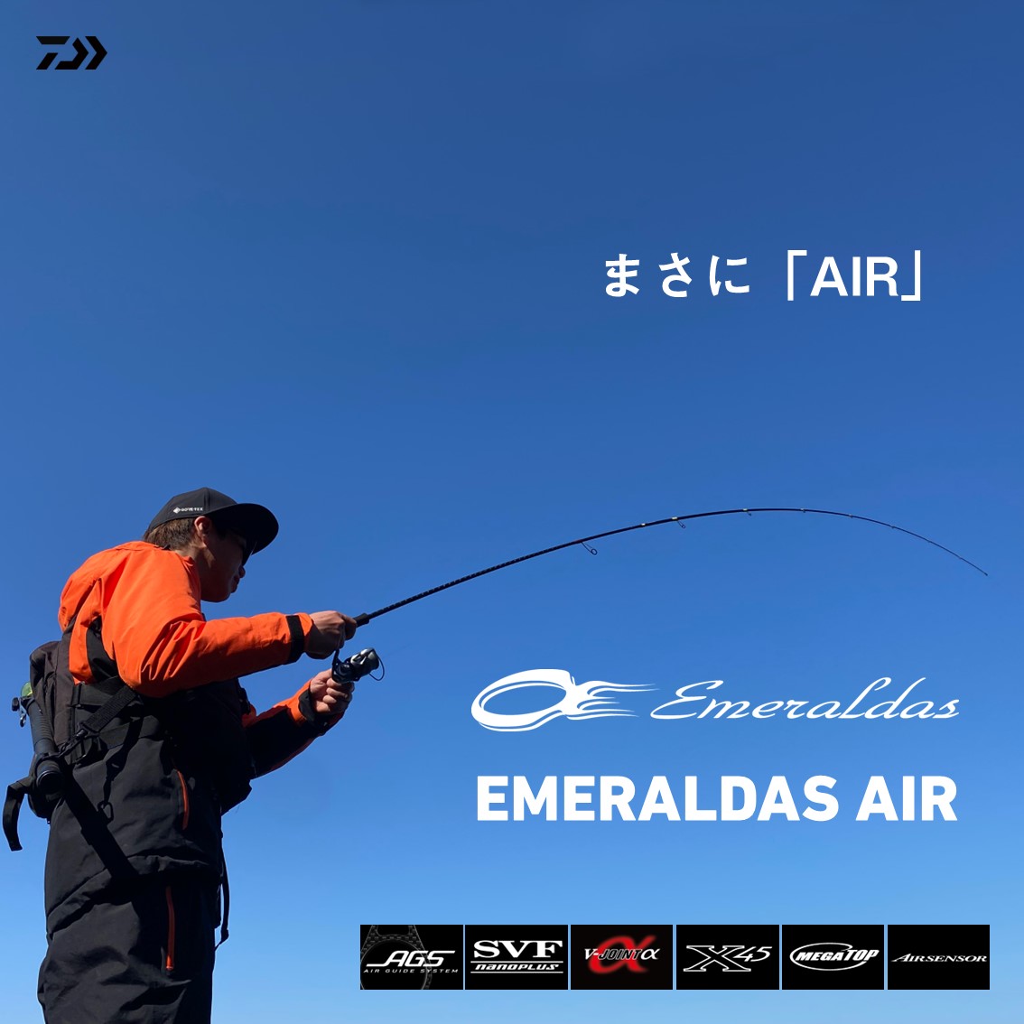 24エメラルダスair 83M DAIWA（釣り） ダイワ 24 エメラルダス AIR 83ML・K (エギングロッド