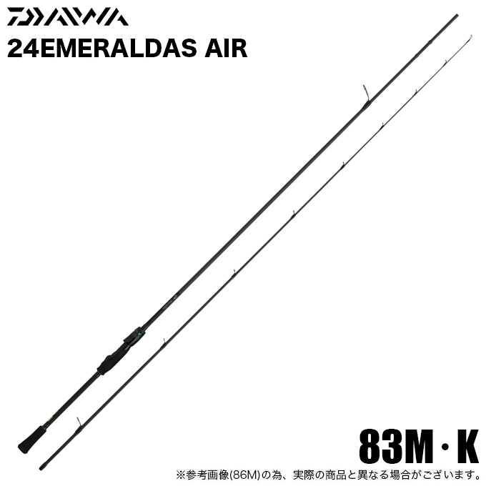 ダイワ24エメラルダスAIR83ML 未記入保証書付き - メルカリ