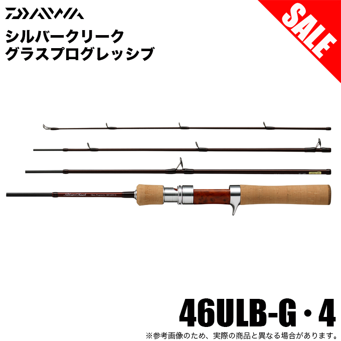 DAIWA（釣り） 【目玉商品】ダイワ 21 シルバークリーク グラス