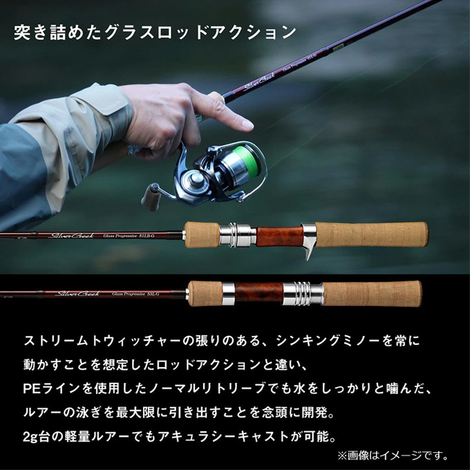 DAIWA（釣り） 【目玉商品】ダイワ 21 シルバークリーク グラス